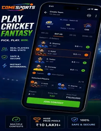 11lottery (11 lottery app) fantasy cricket & matchday visual 2